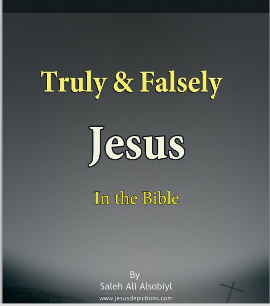 عيسى الحقيقي وعيسى المزيف في العهد الجديد